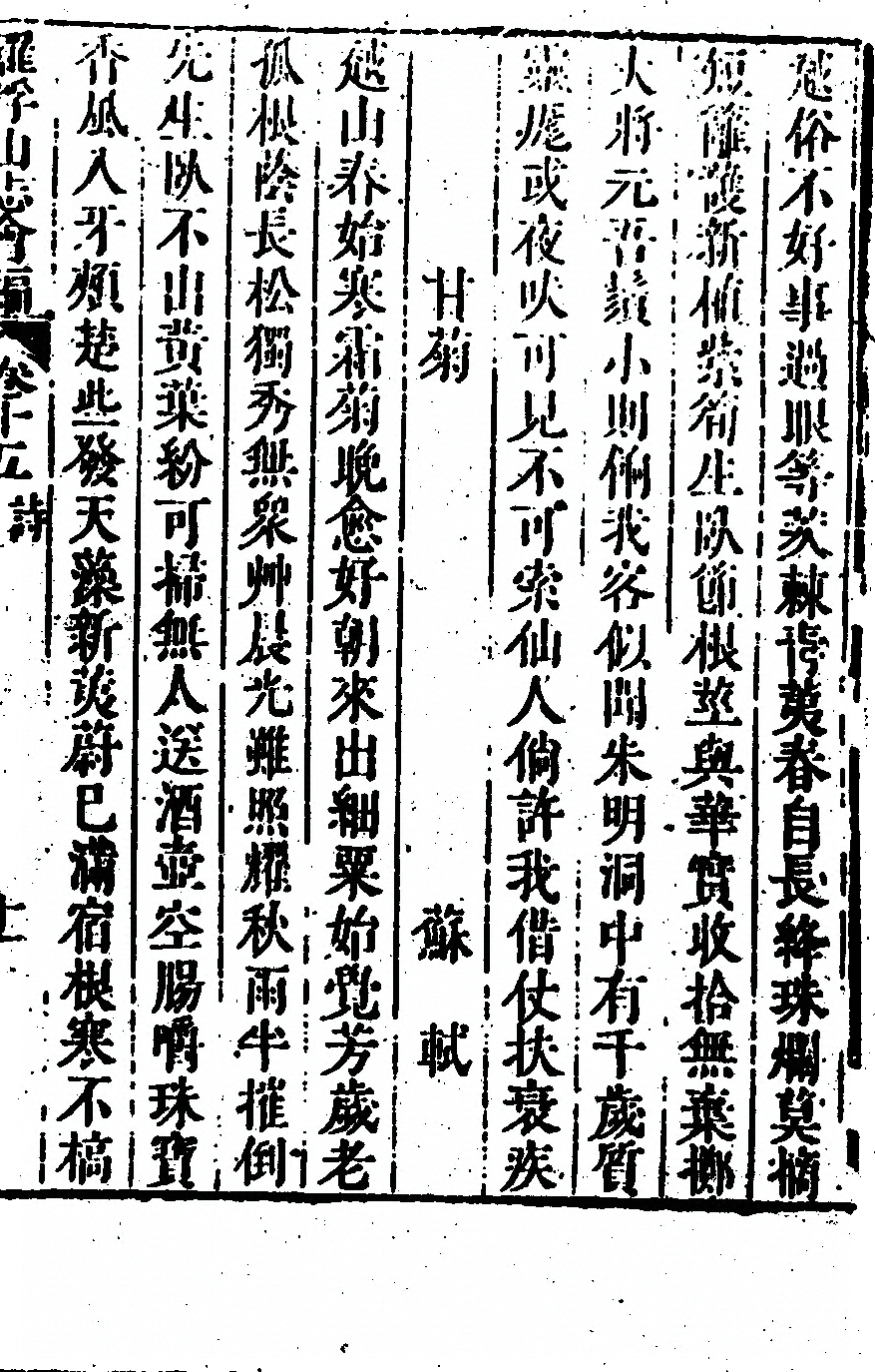 第 955 页