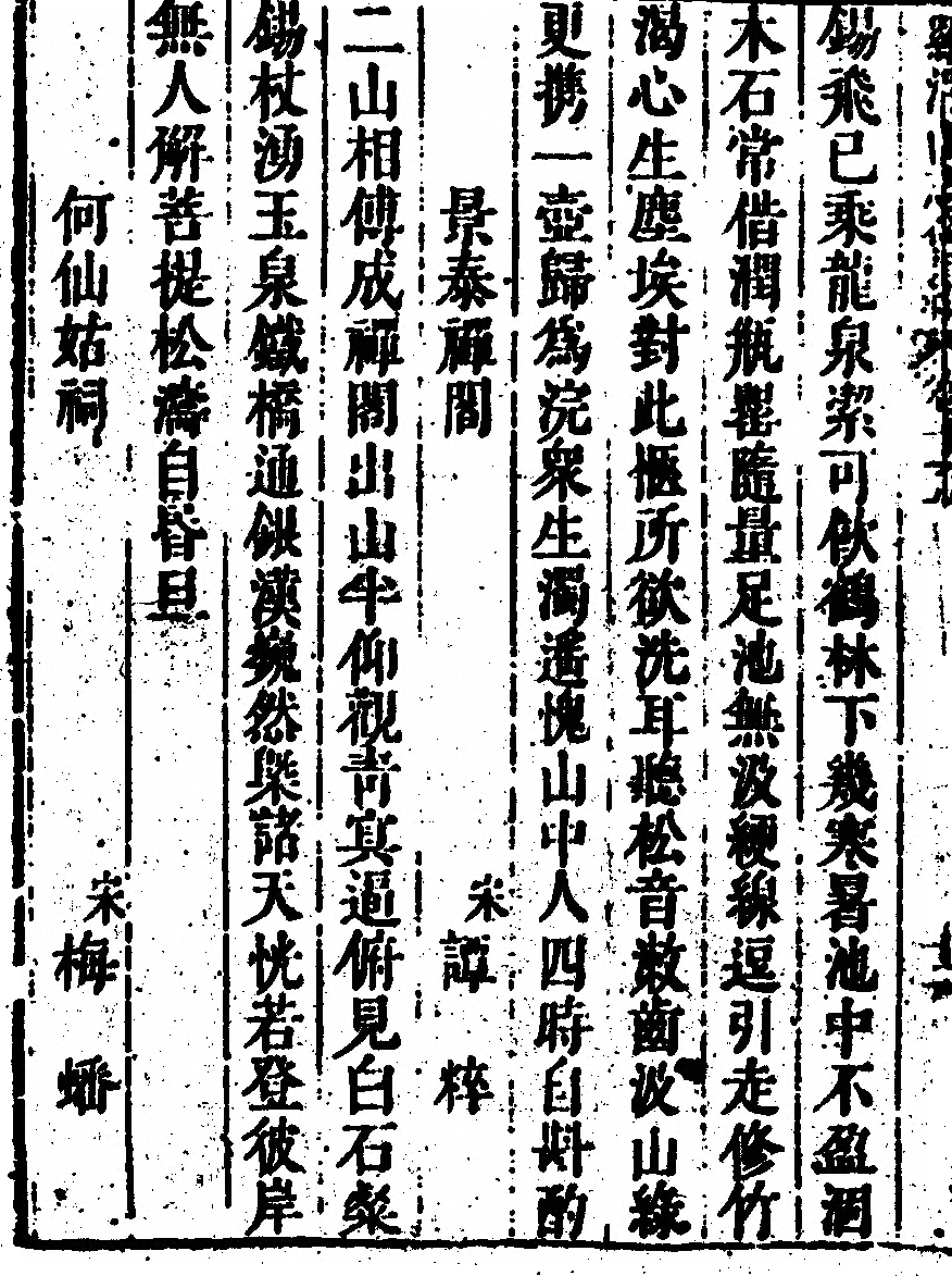 第 958 页