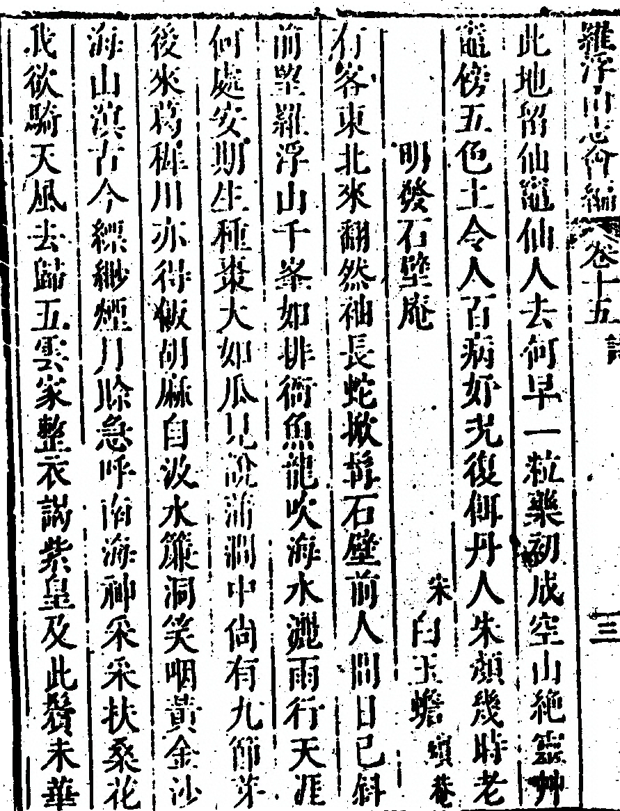 p. 960