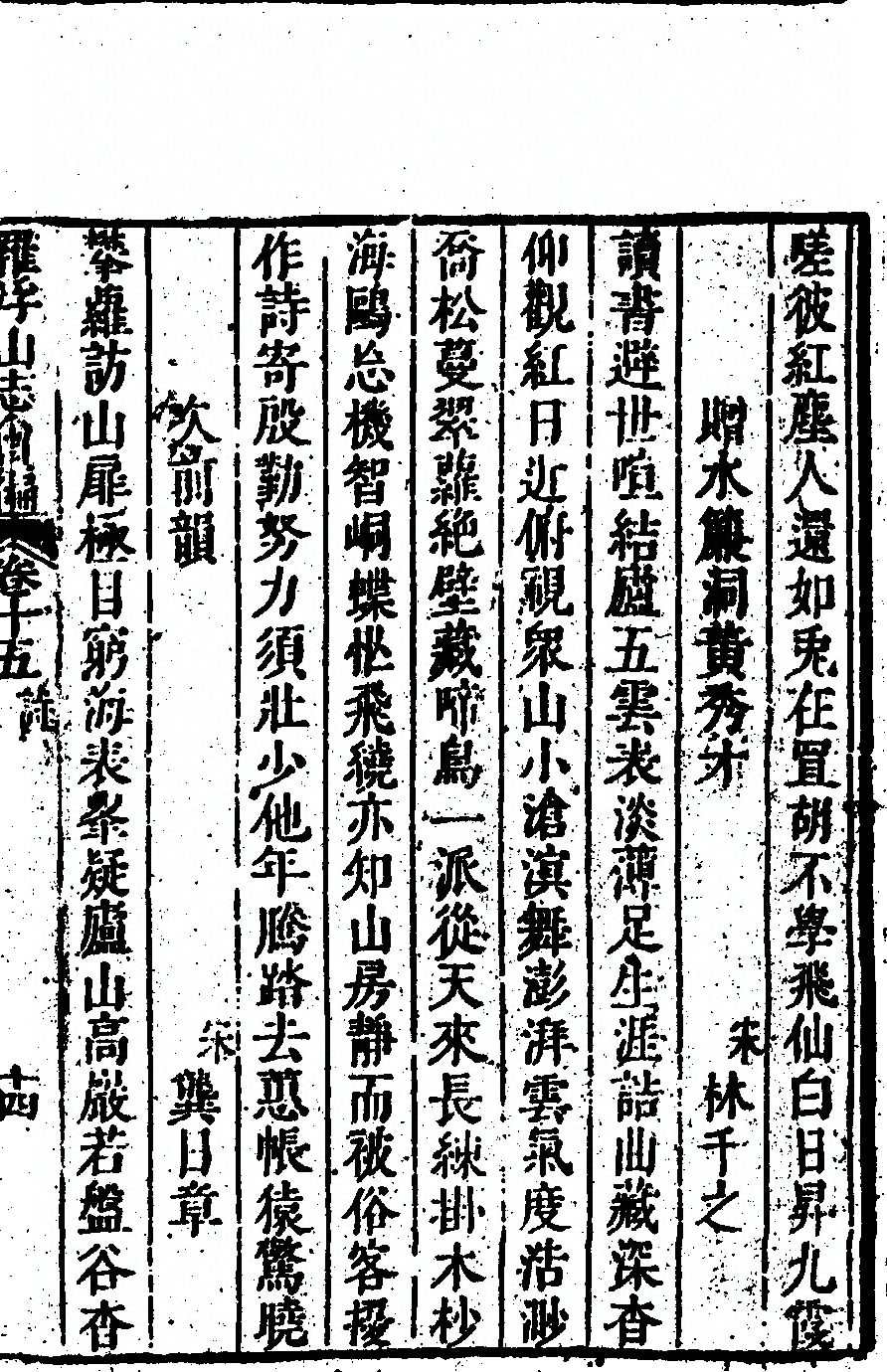 p. 961
