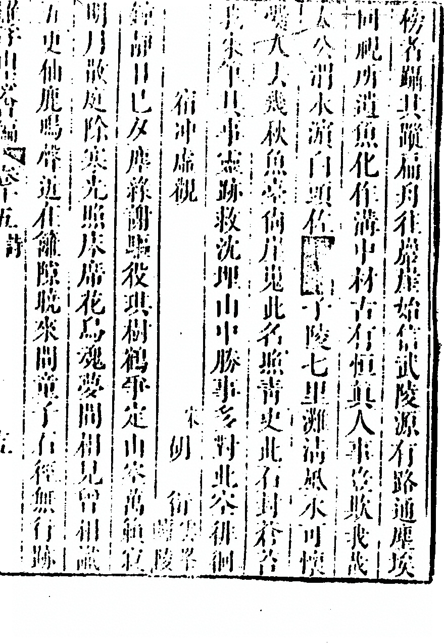 第 963 页