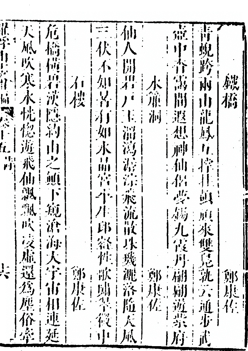 第 965 页