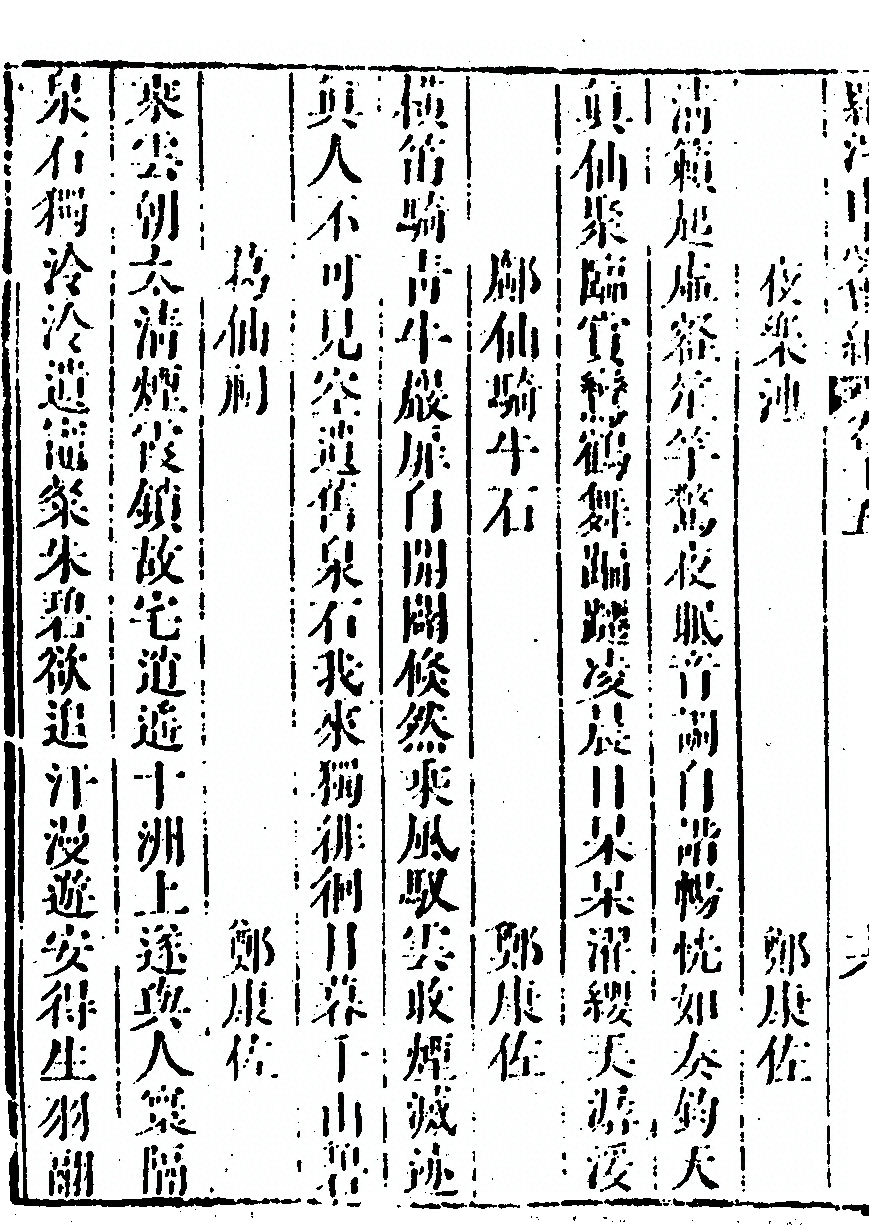第 966 页