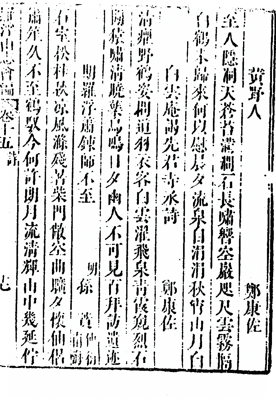 p. 967