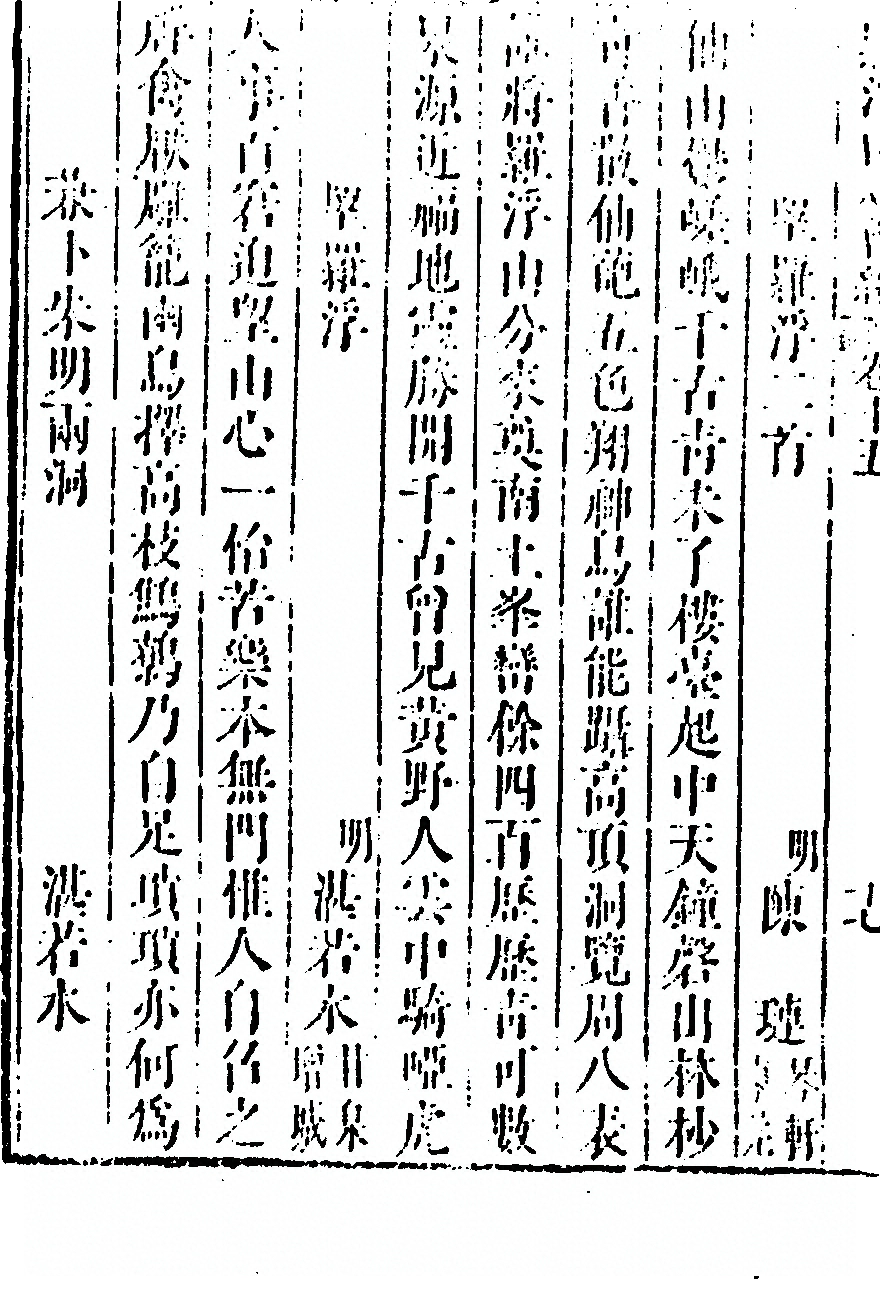 第 968 页