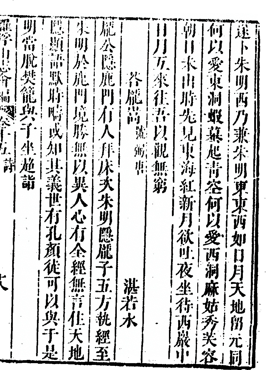 p. 969