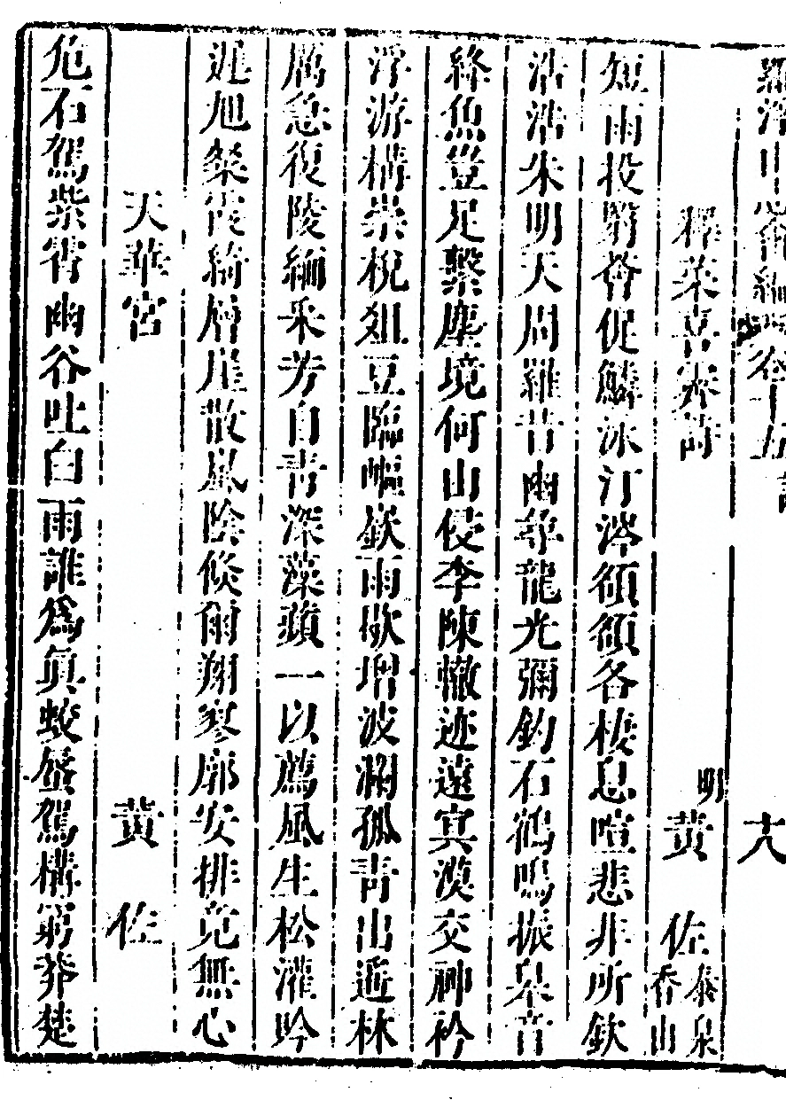 第 970 页