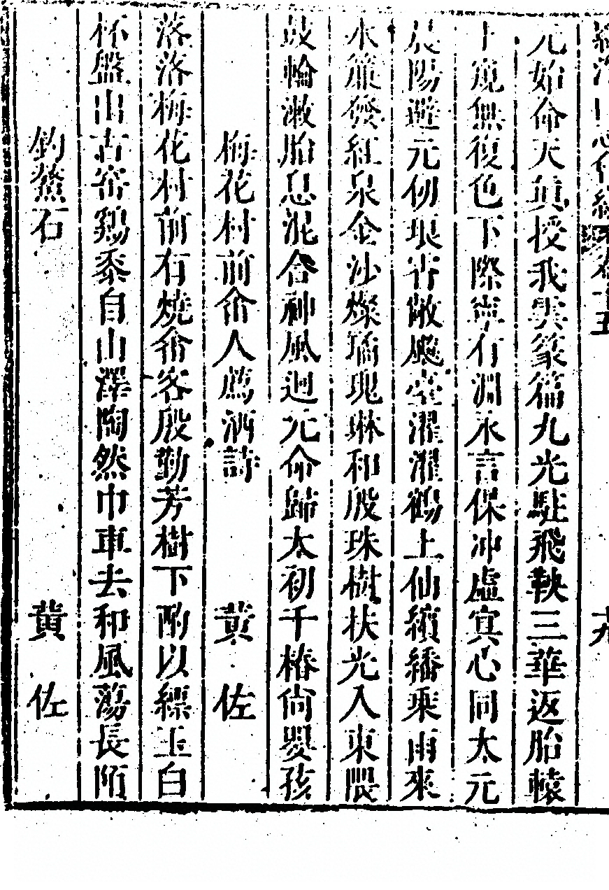 第 972 页