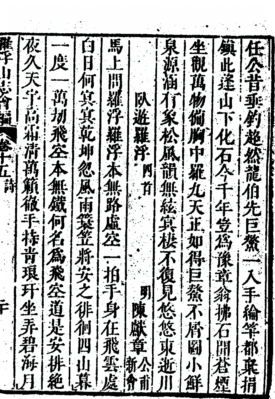 第 973 页