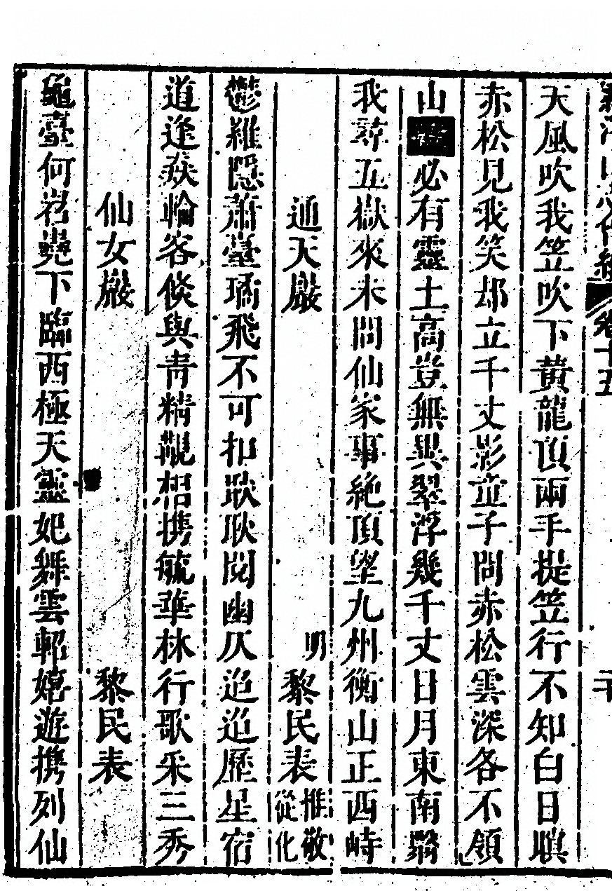 第 974 页