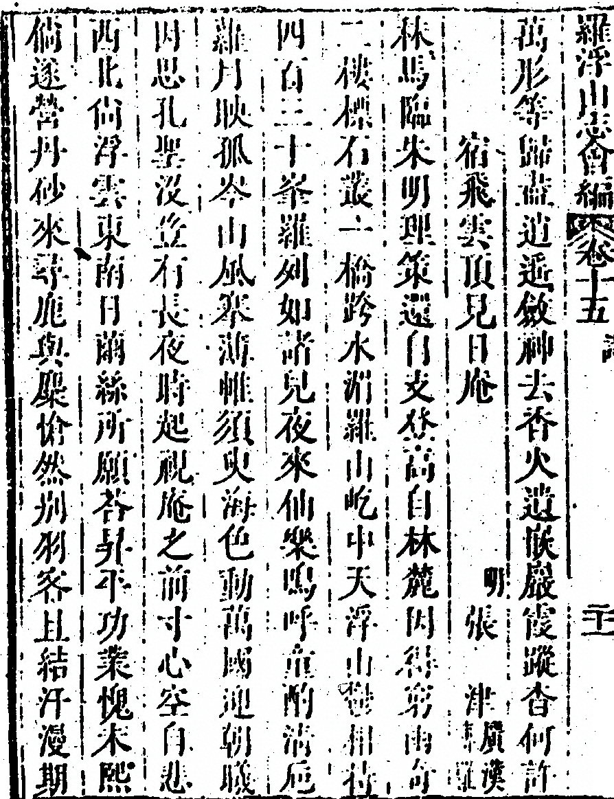 第 976 页