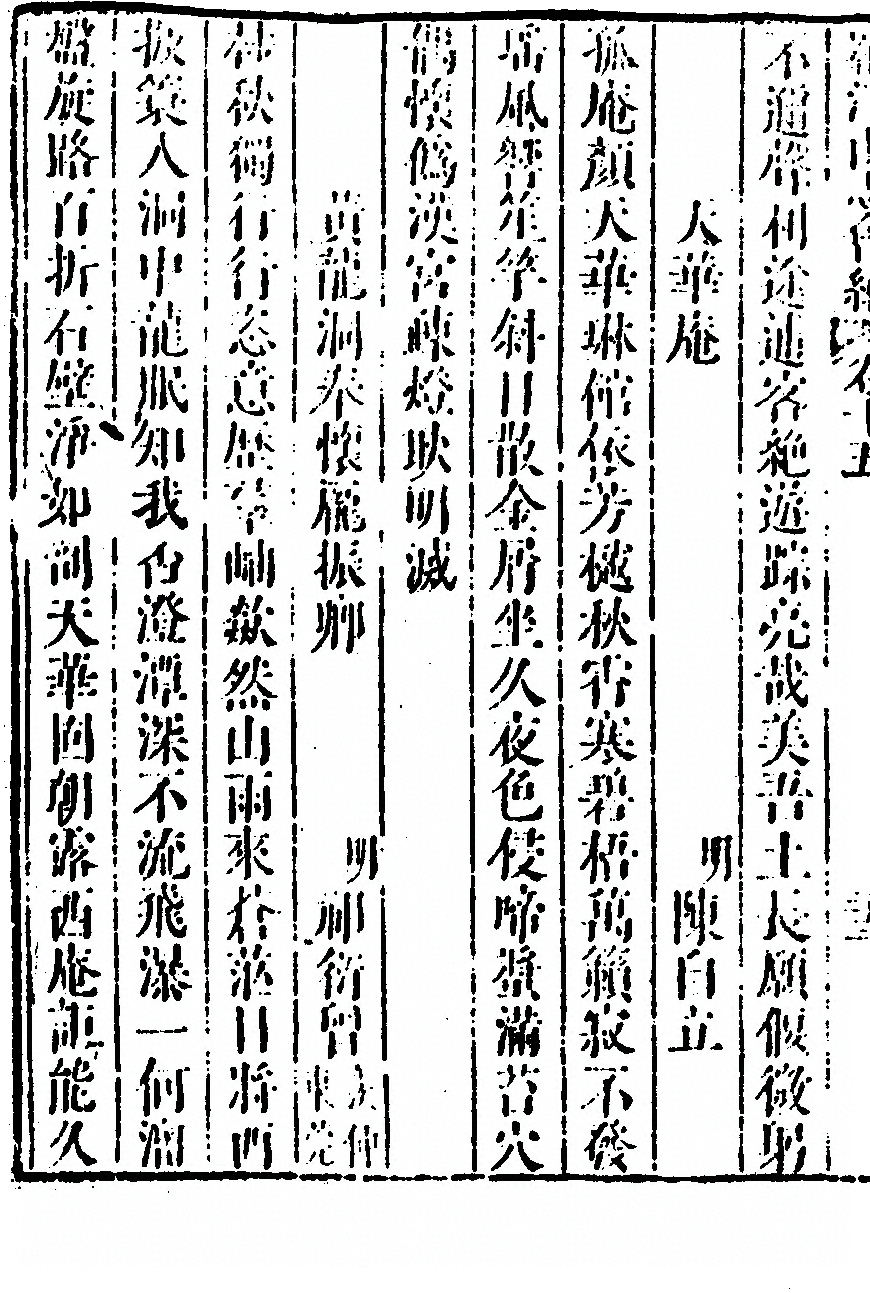 第 980 页