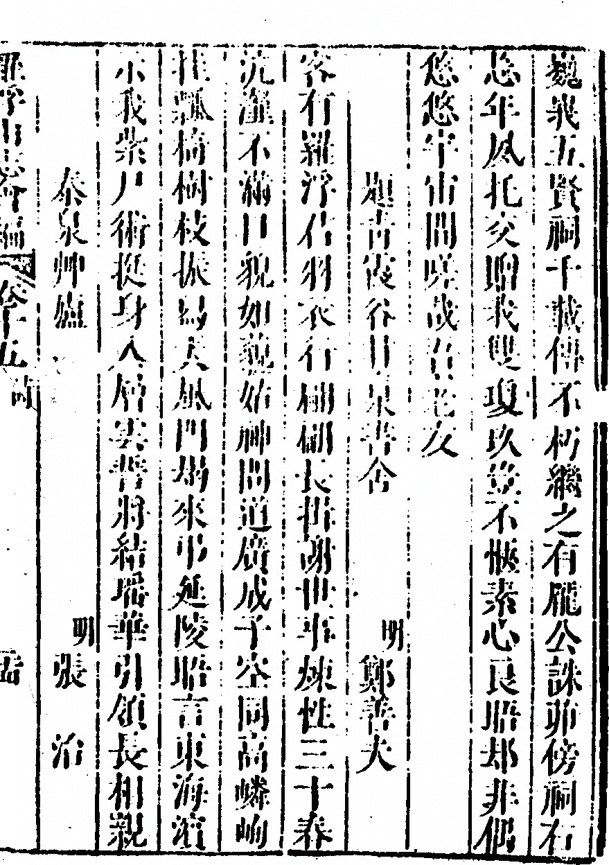 第 981 页