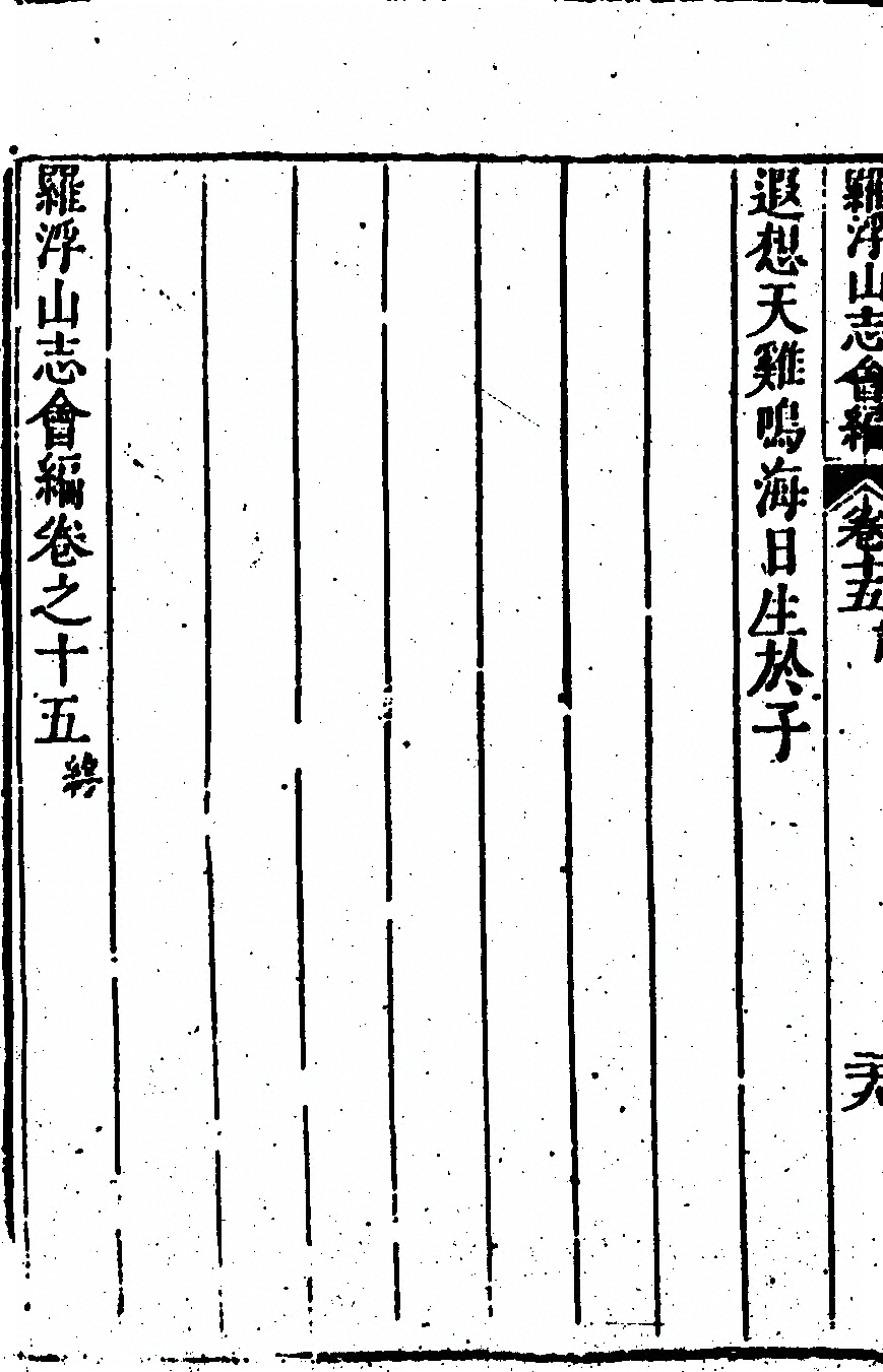 第 994 页