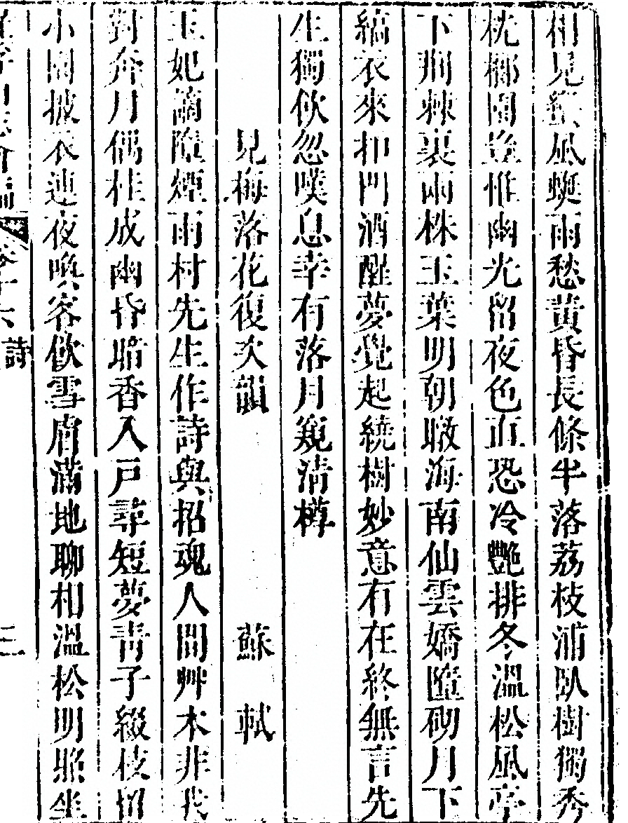 第 999 页