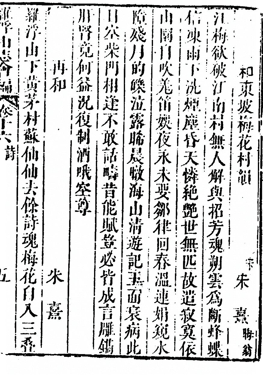 第 1003 页