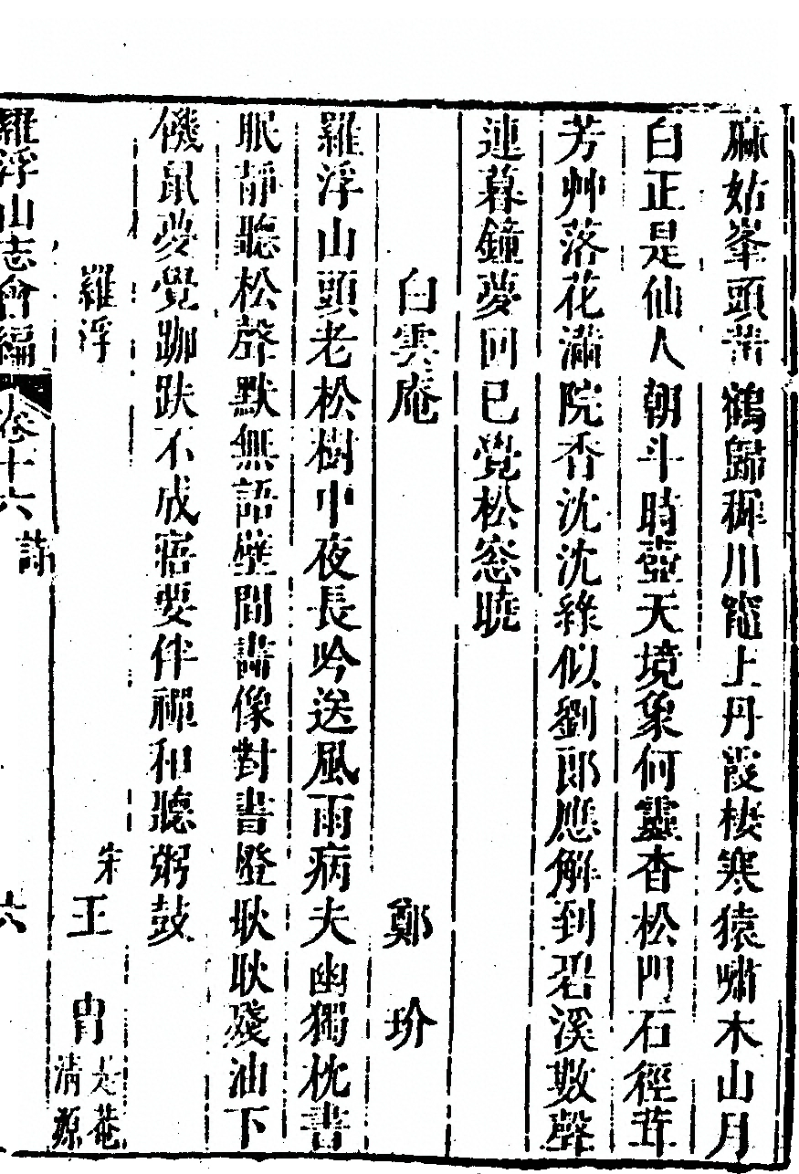 第 1005 页