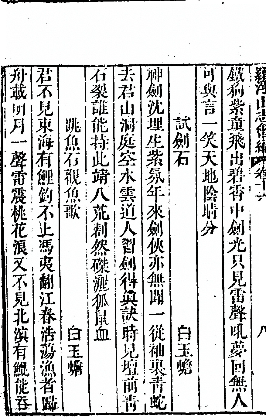 p. 1010