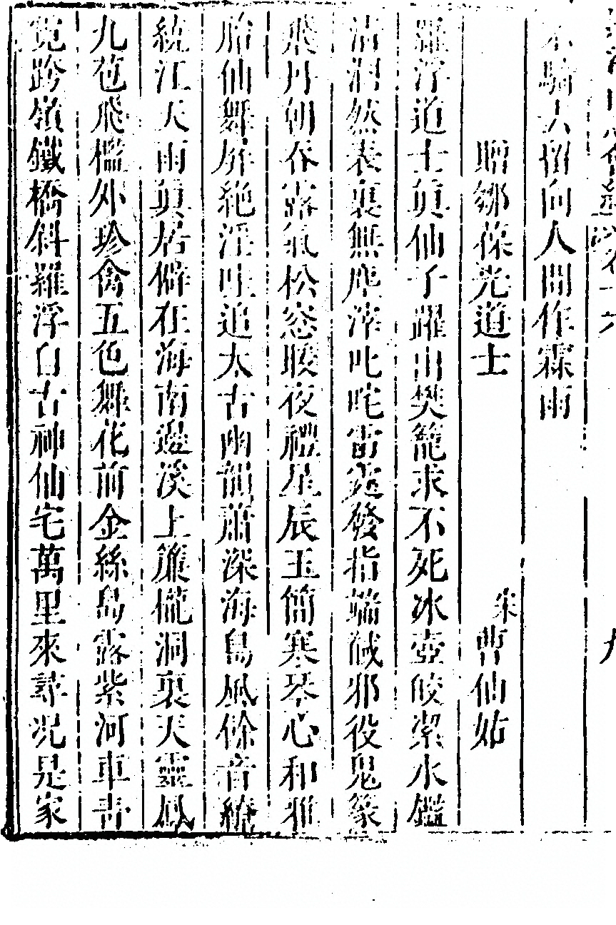 p. 1012