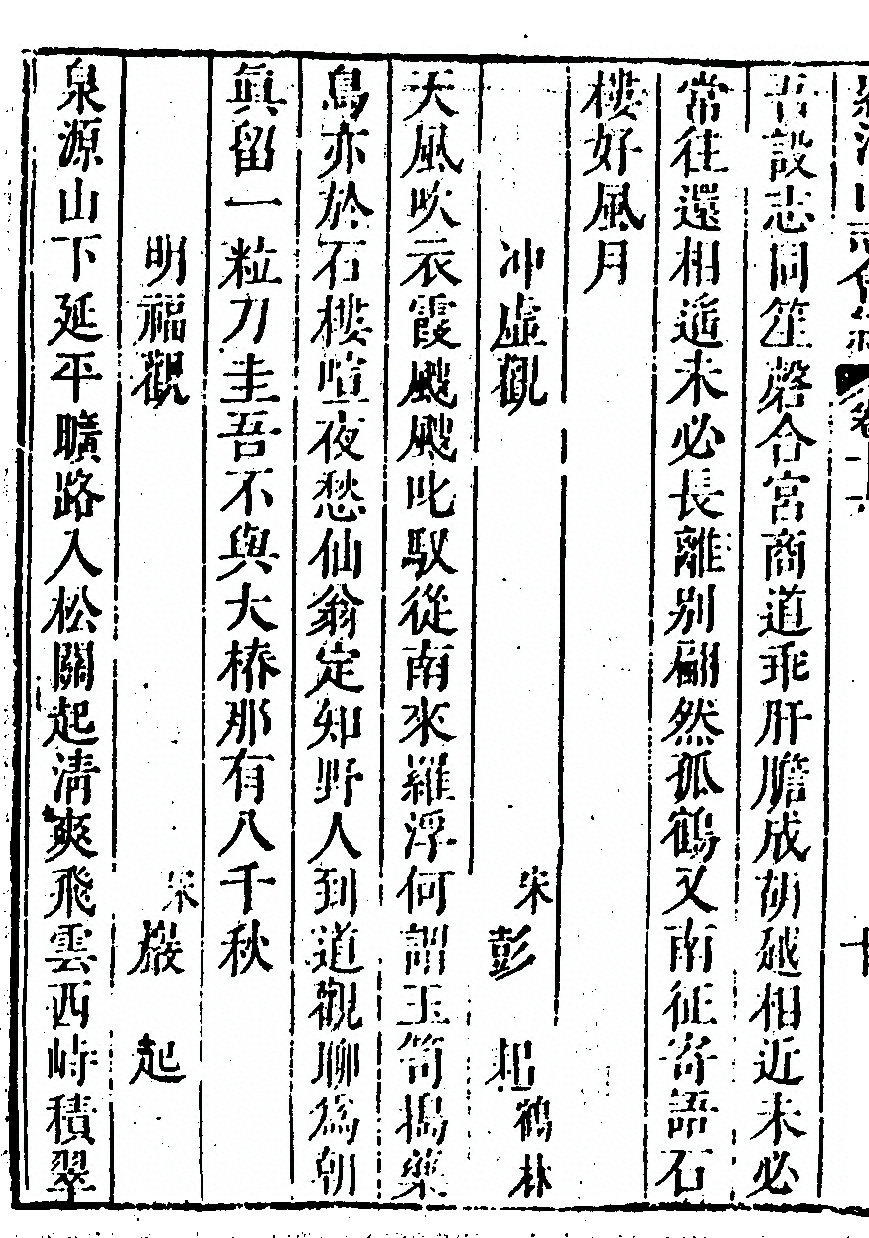 第 1014 页