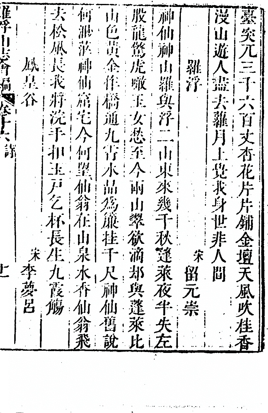 第 1015 页