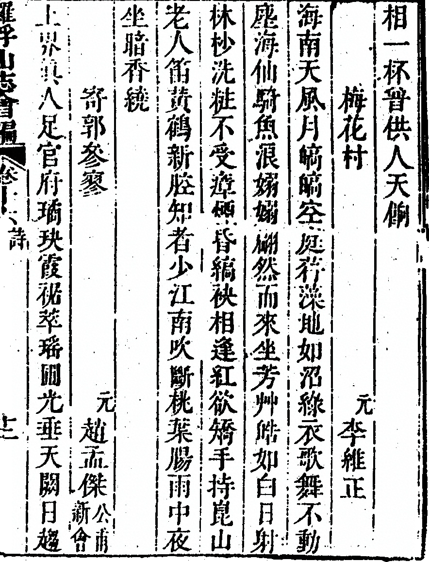 p. 1017