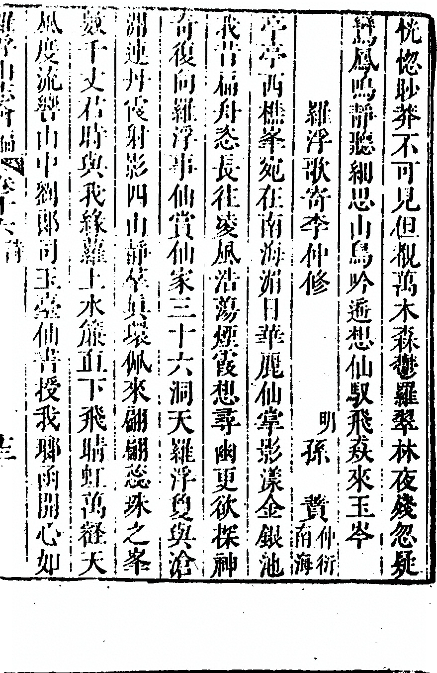 p. 1019