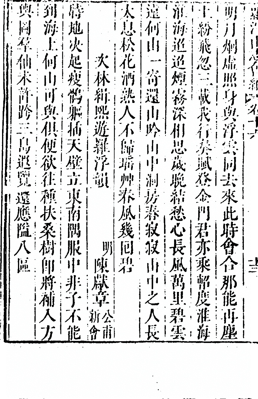 p. 1020
