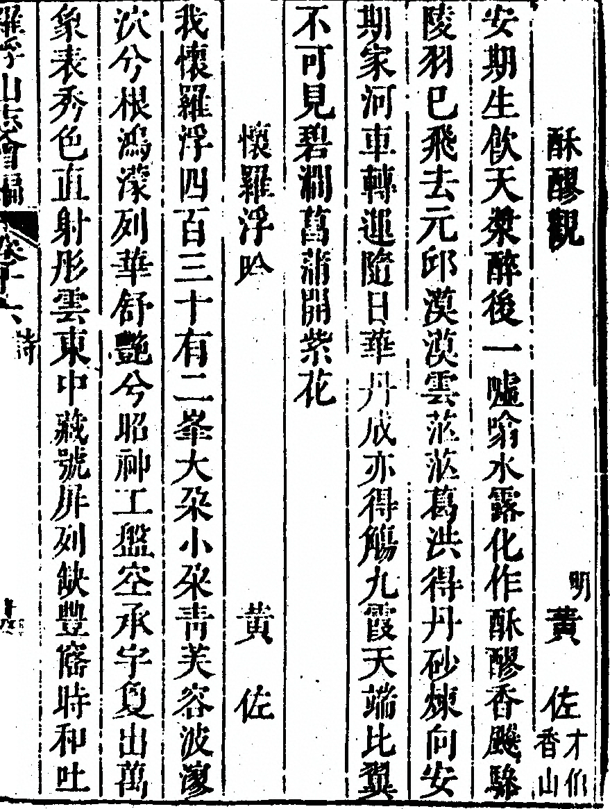 第 1021 页