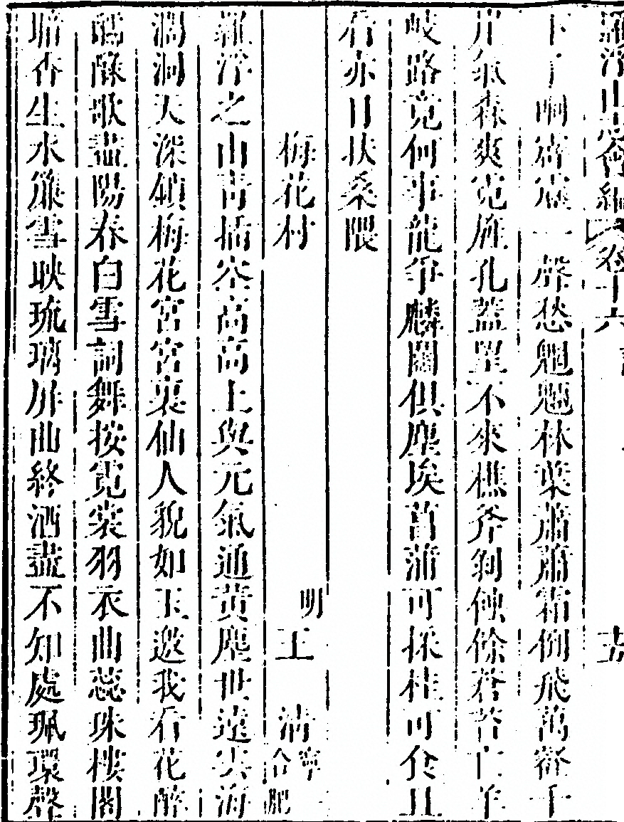 第 1024 页