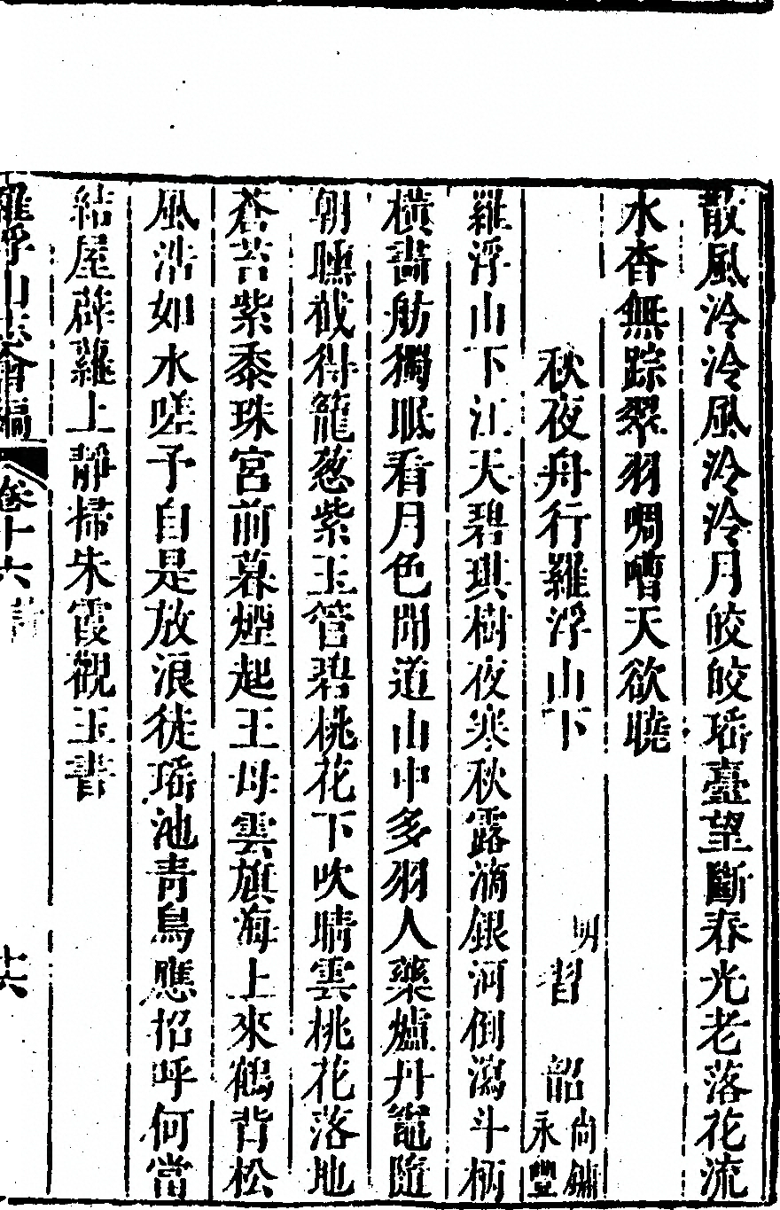 第 1025 页