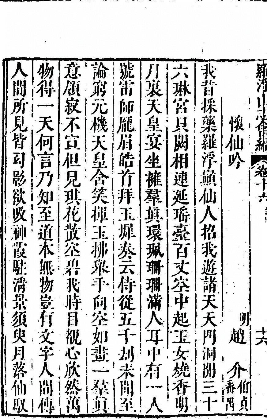 第 1026 页