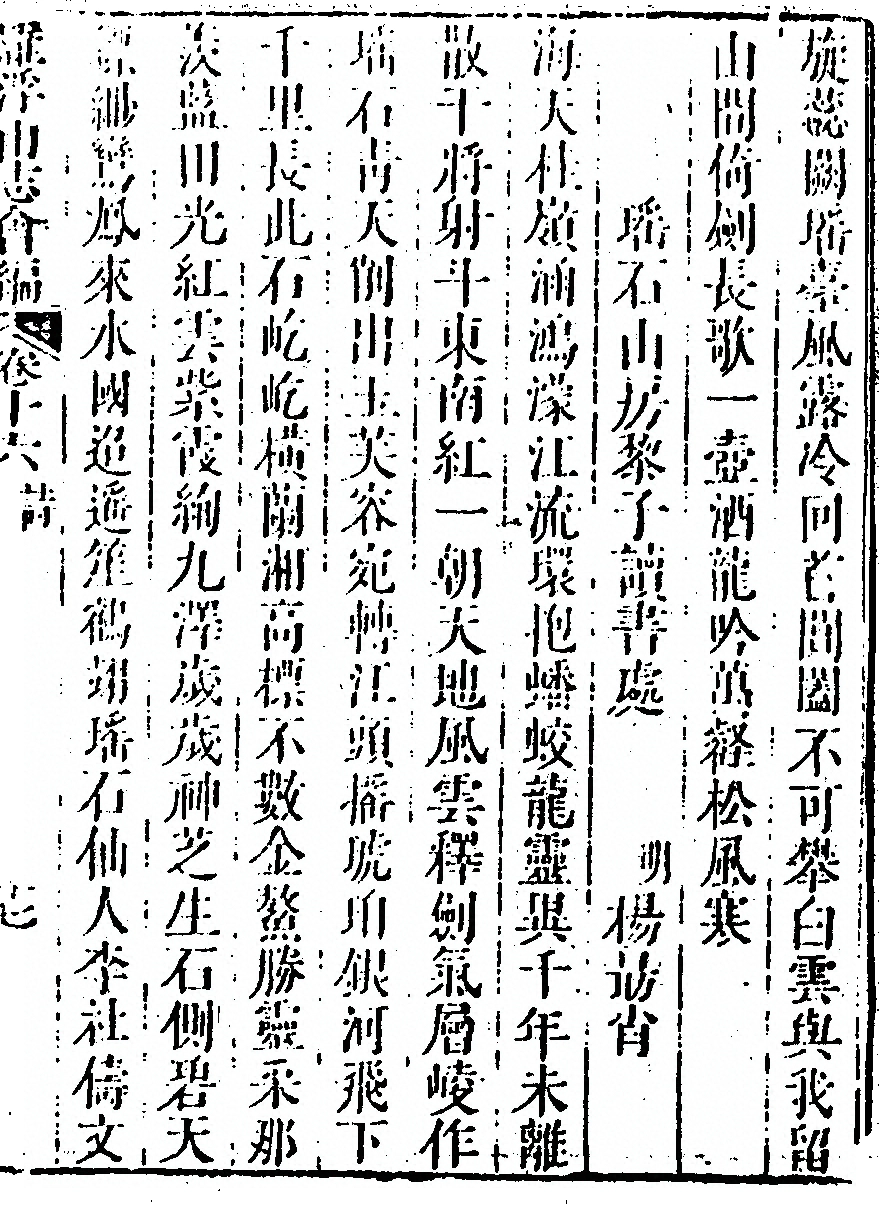 第 1027 页