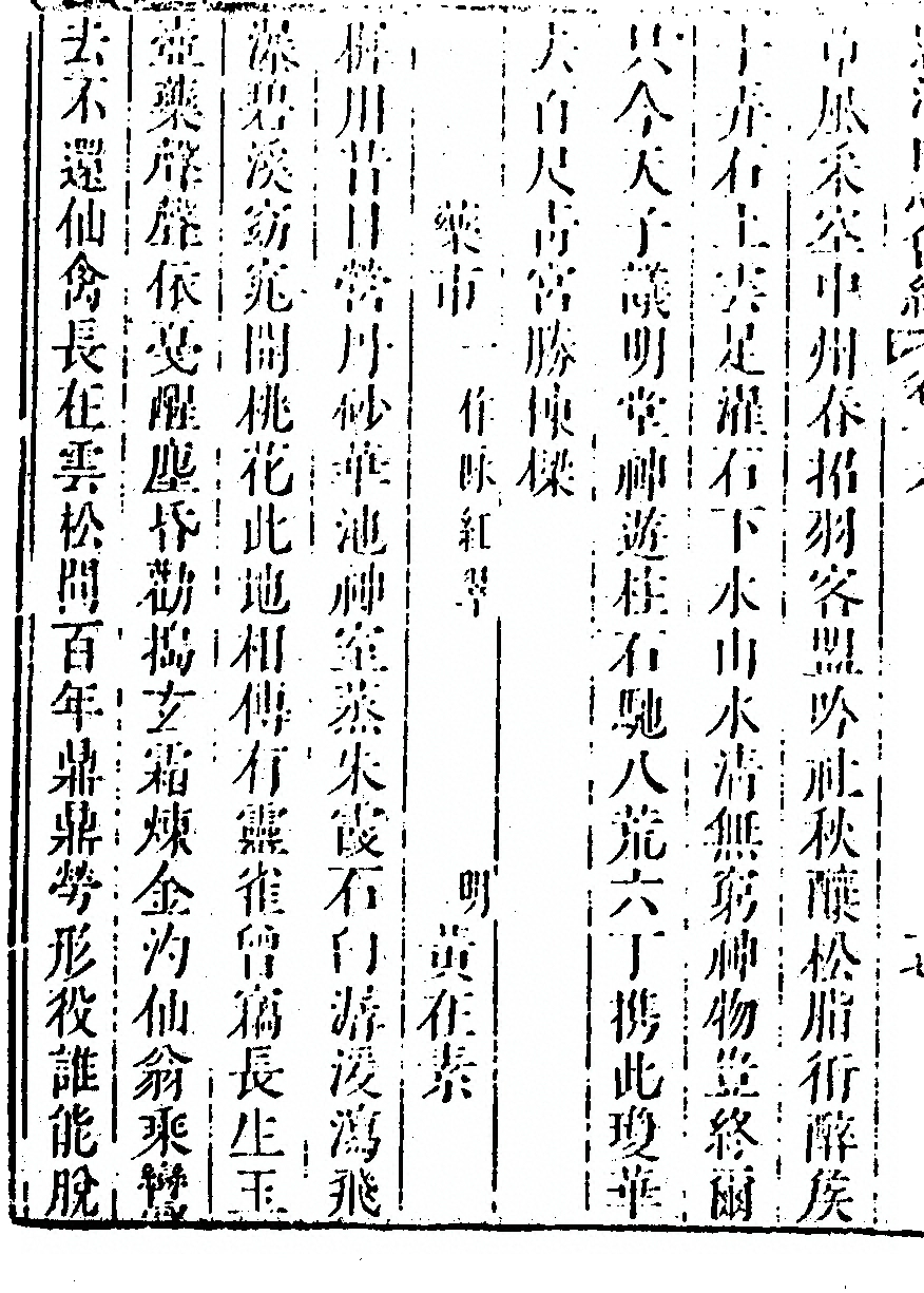第 1028 页