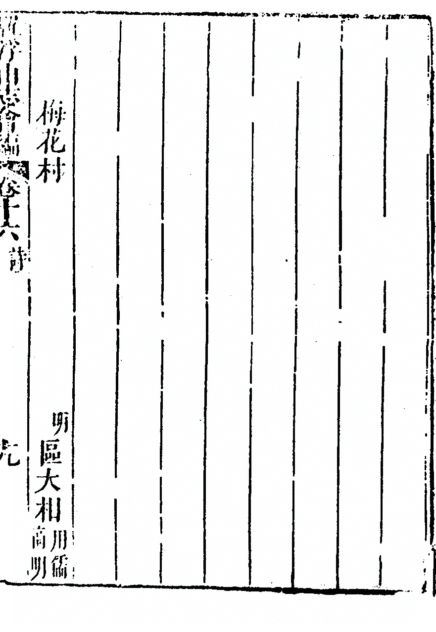 第 1031 页