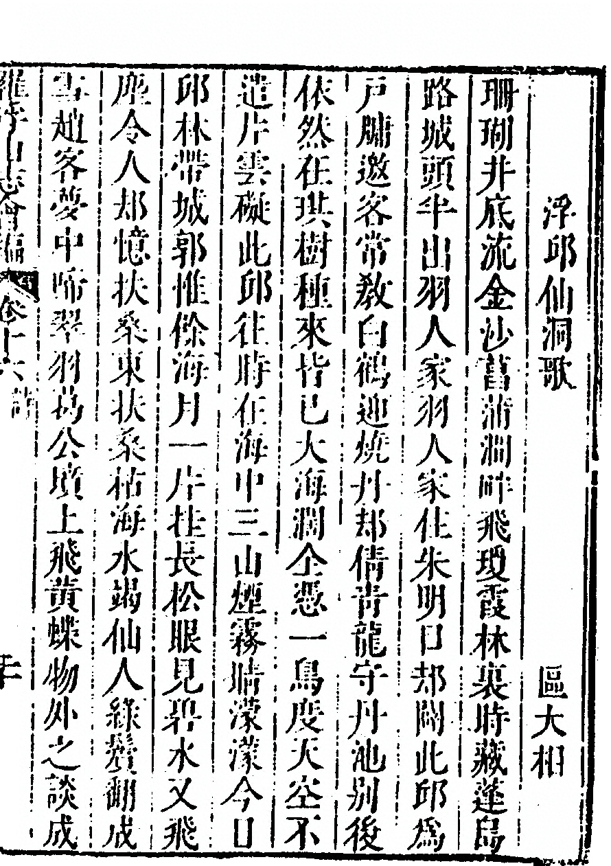 第 1033 页