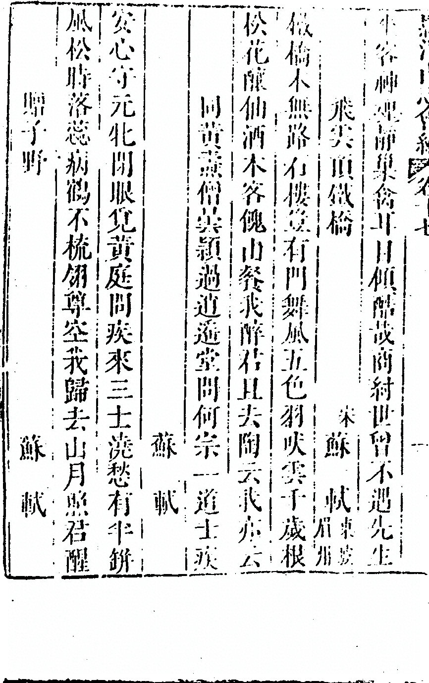 第 1038 页