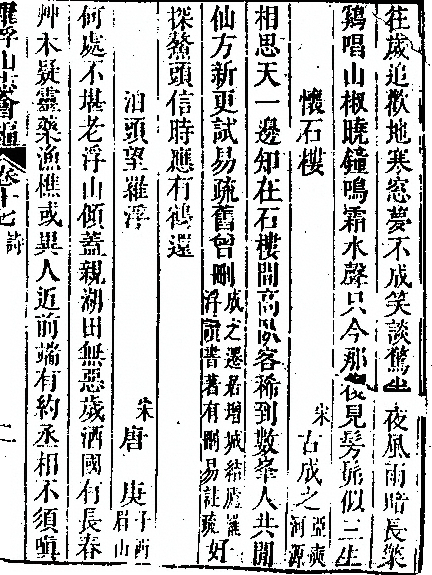 p. 1039