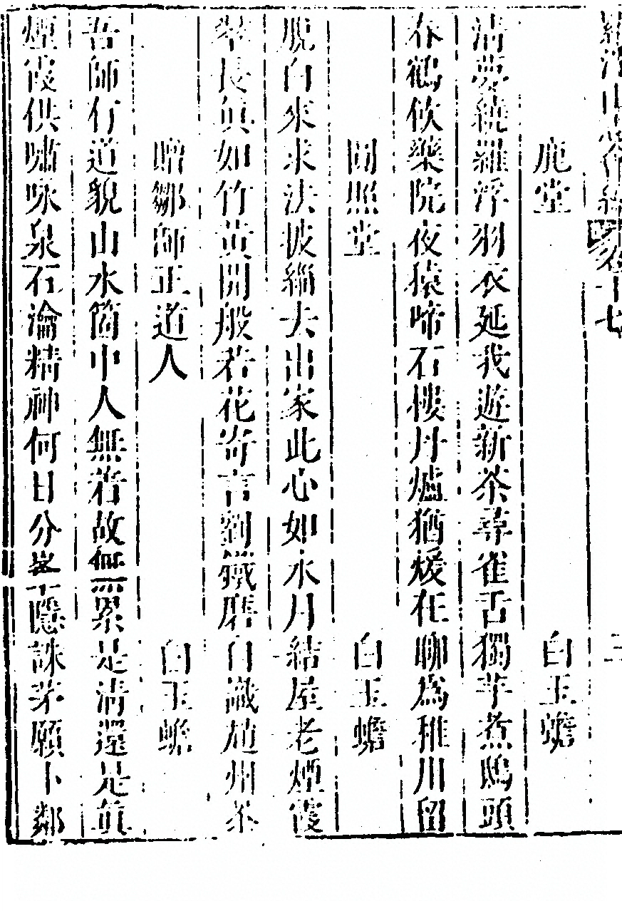 p. 1042