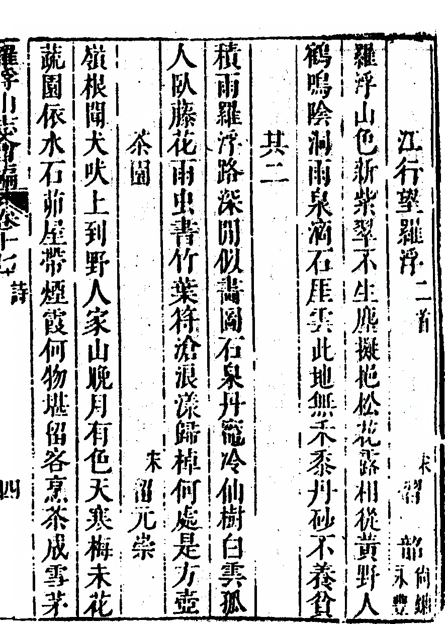 第 1043 页