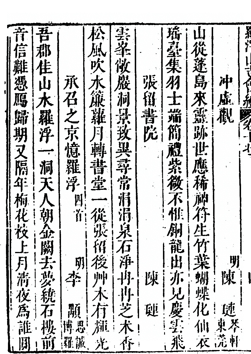 第 1044 页