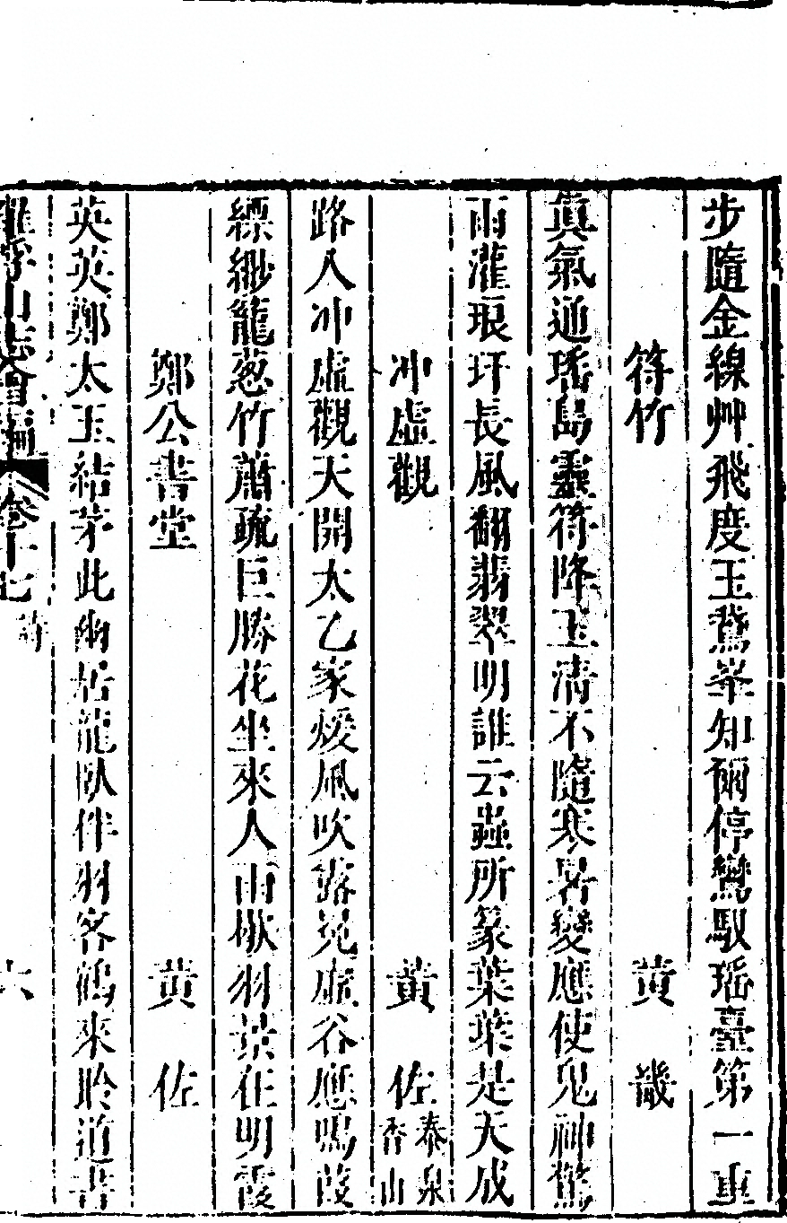 p. 1047