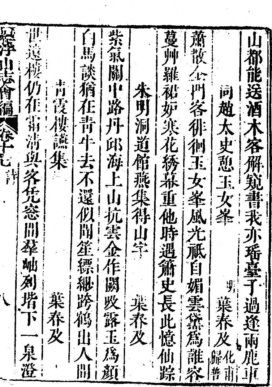 第 1051 页