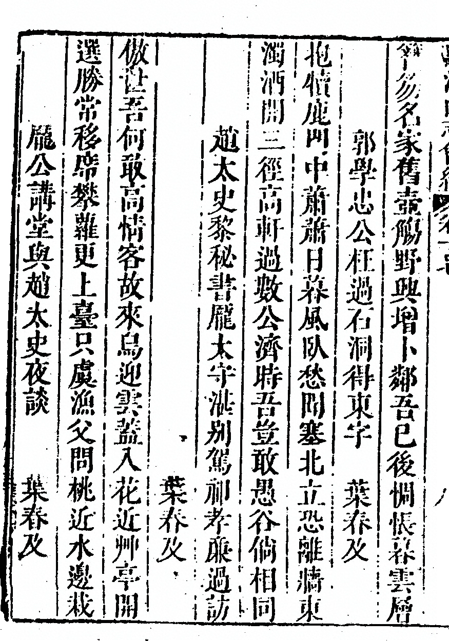 p. 1052