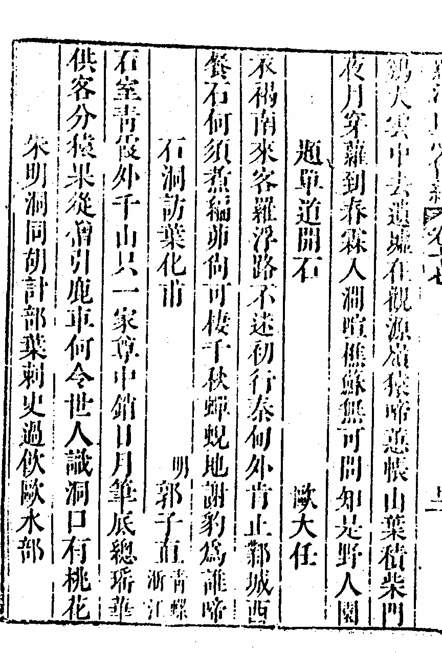 p. 1060