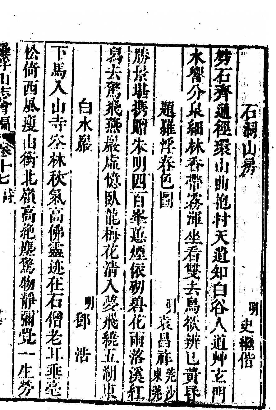 第 1063 页