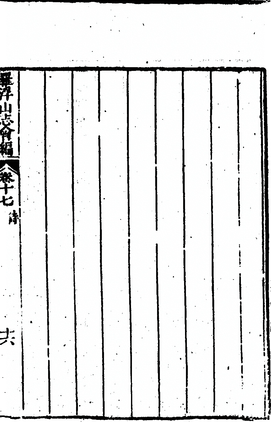 第 1067 页