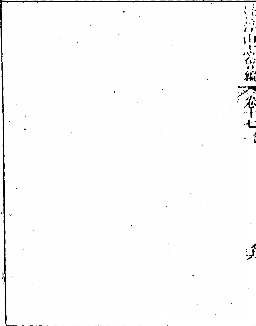 第 1070 页
