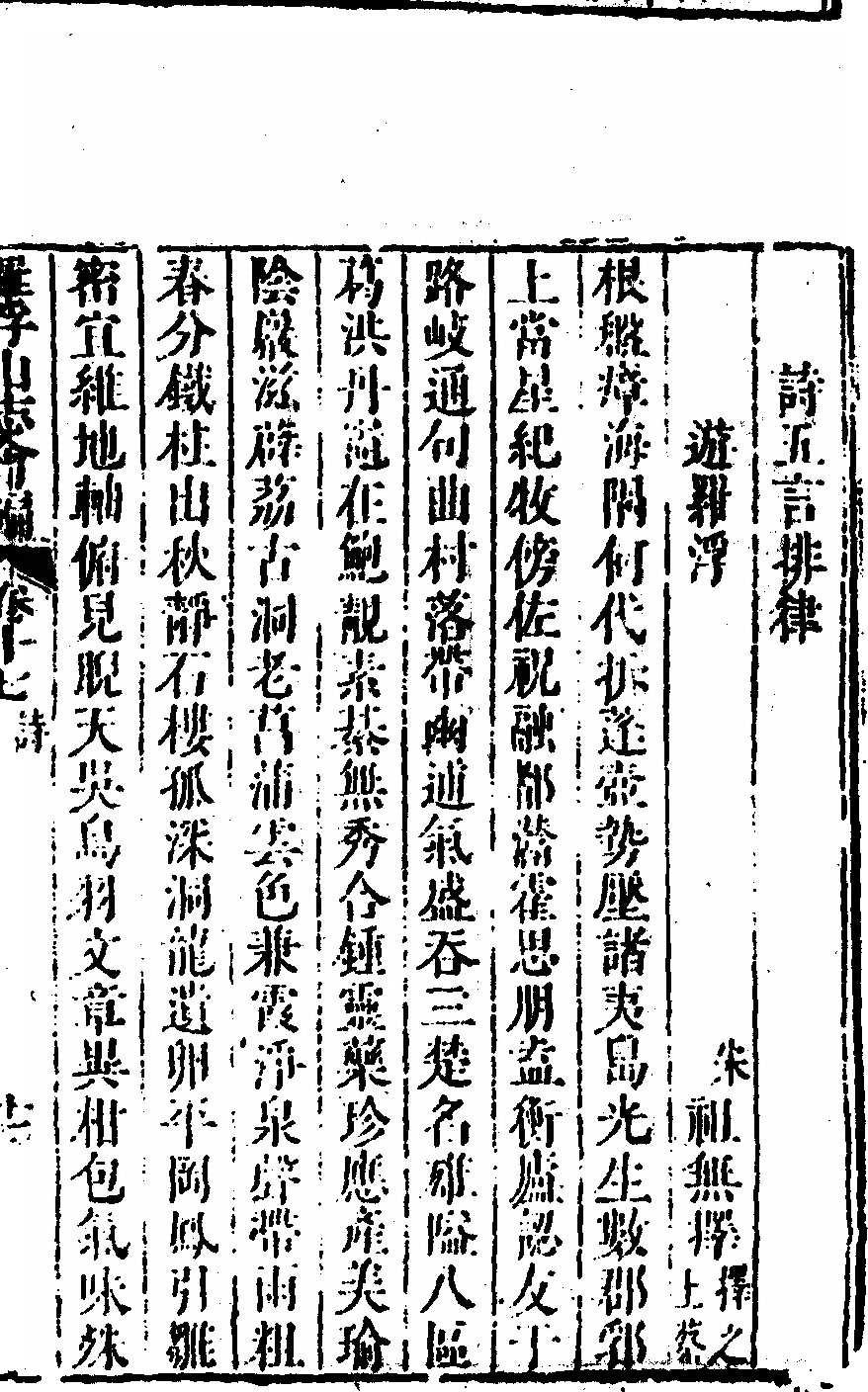 第 1071 页