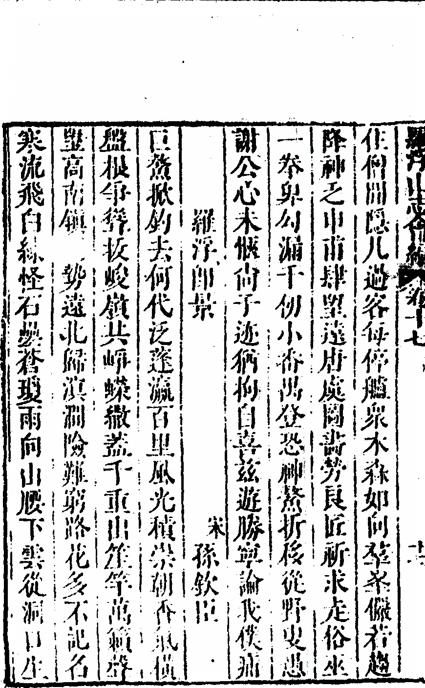 第 1072 页